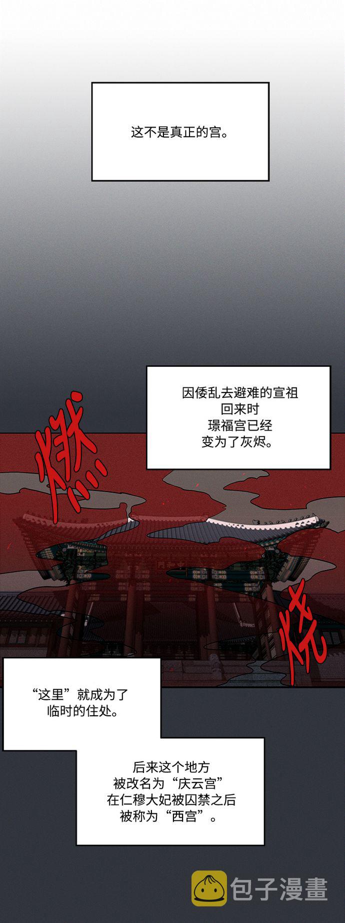 第5话38