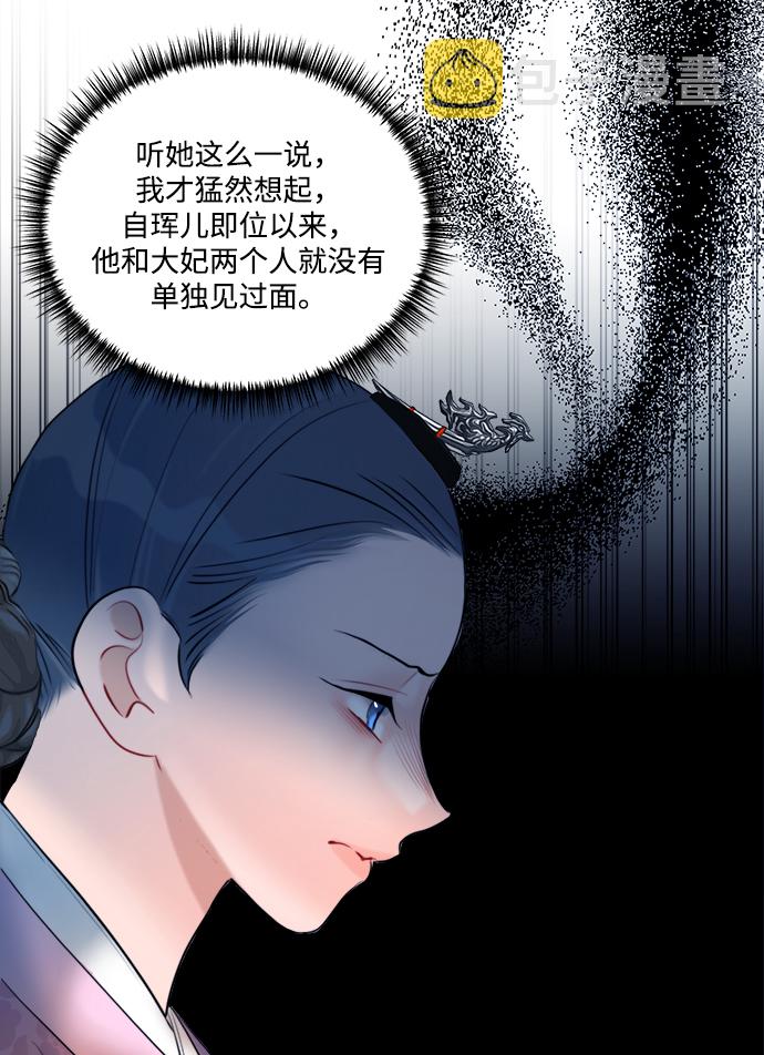 第79话50