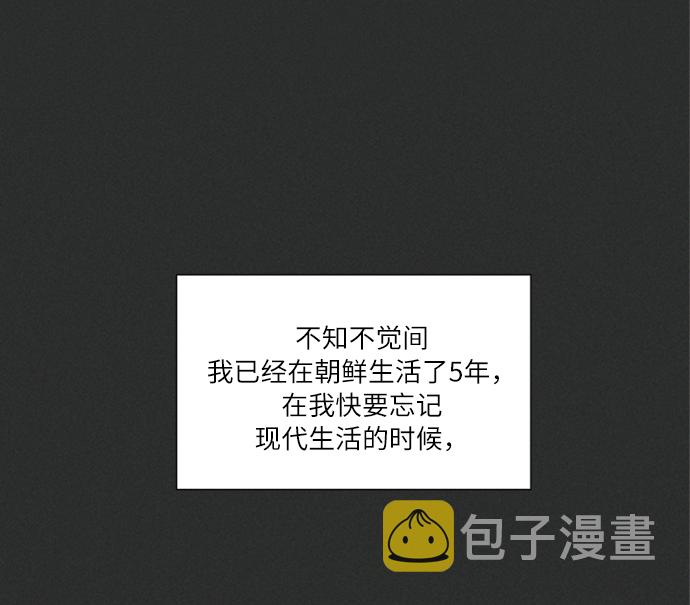 第3话76