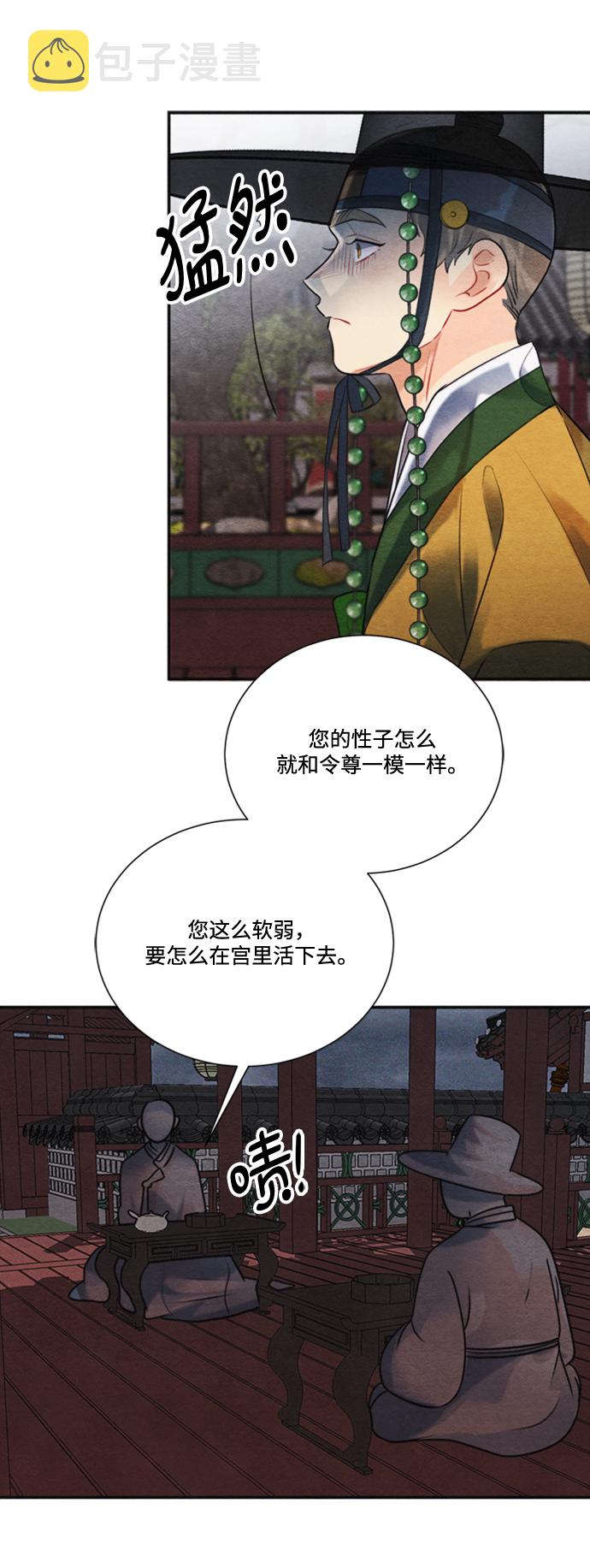 第85话43