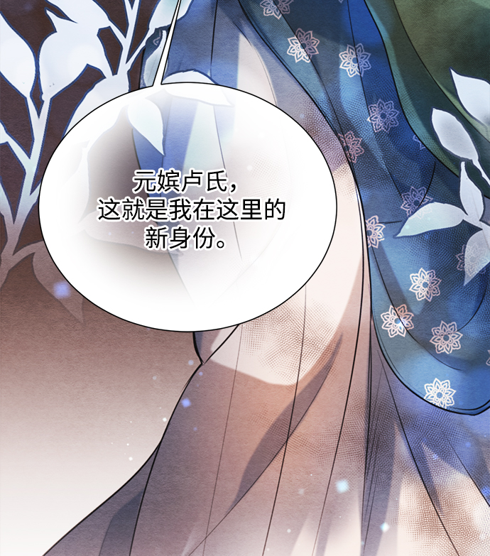 第84话19