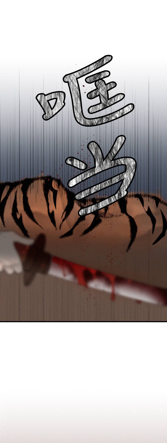 第6话70