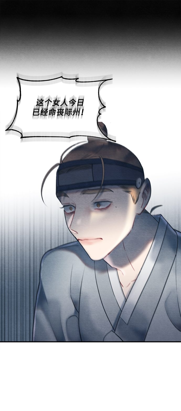 第55话19