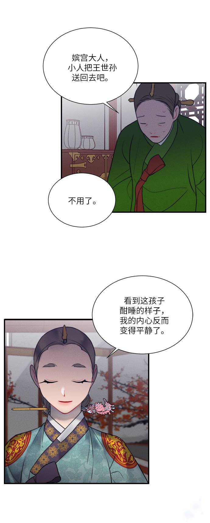 第52话54