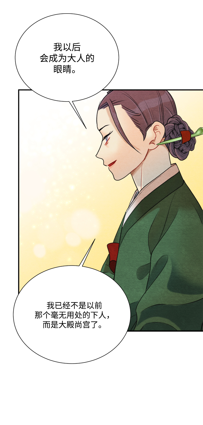 第67话61