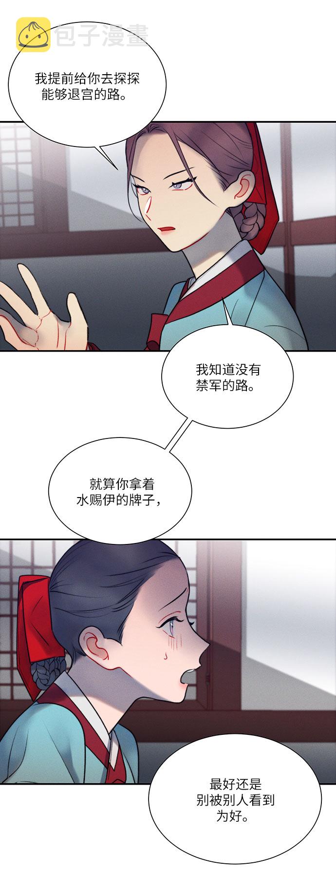 第43话20