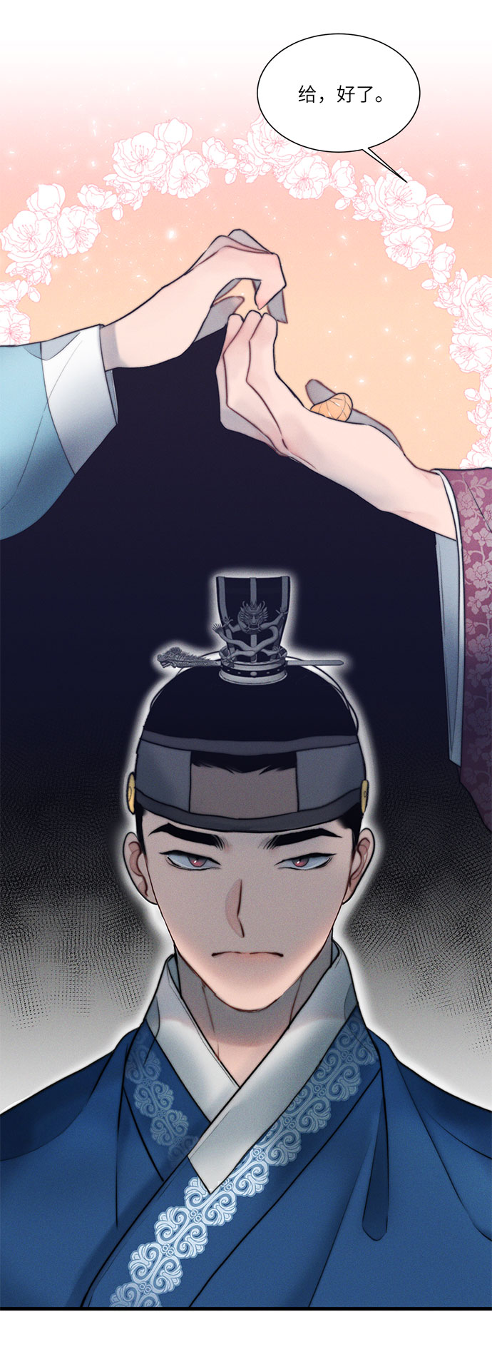 第18话31