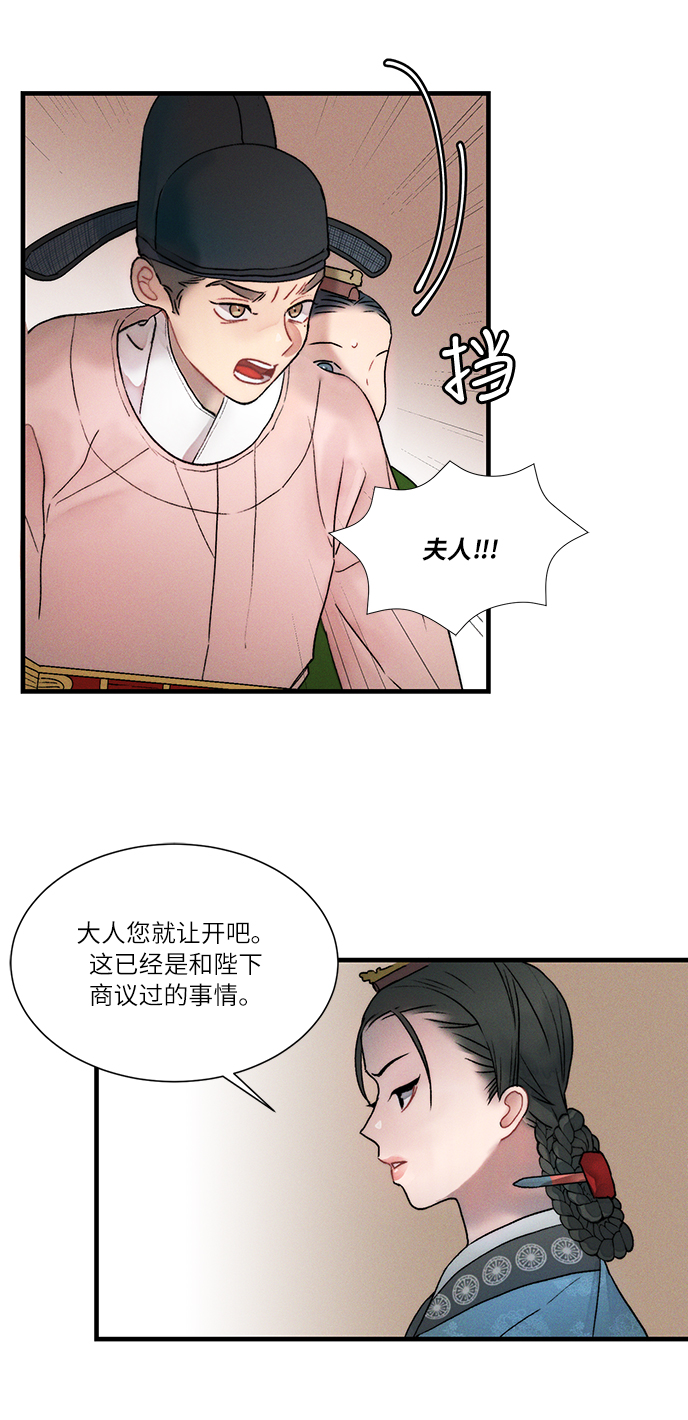 第11话14