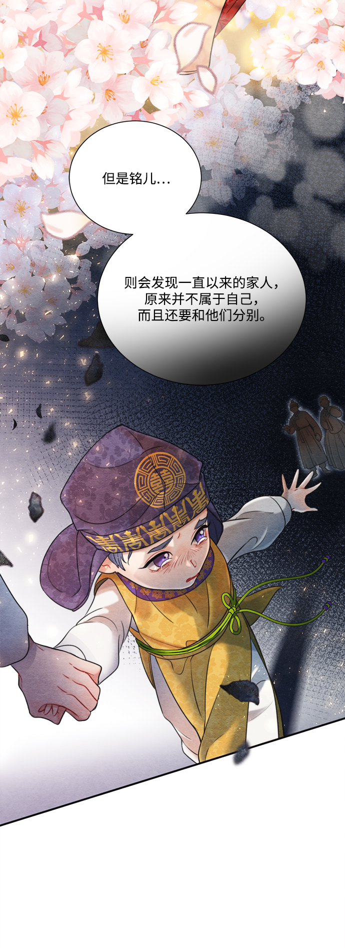 第67话37