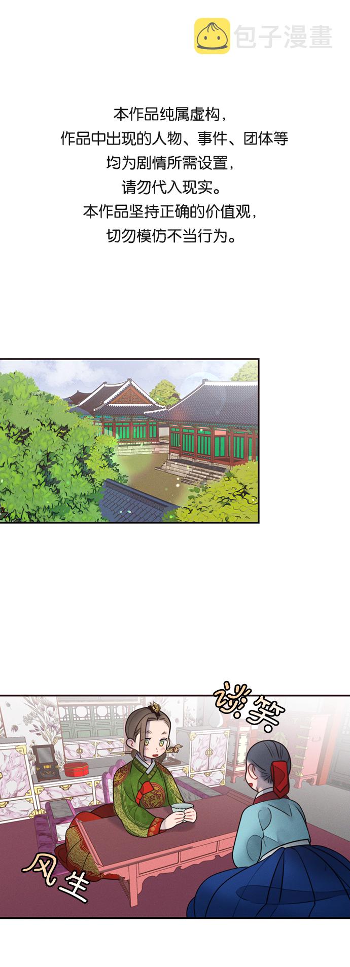 第33话0