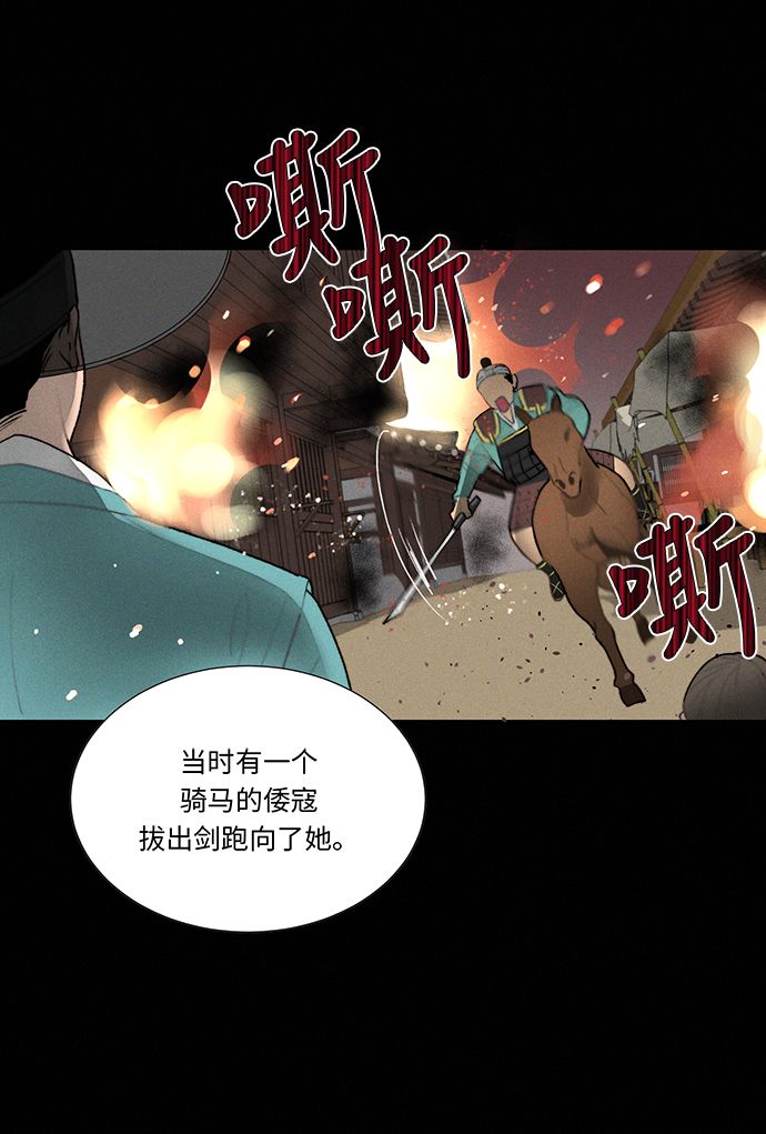 第2话51