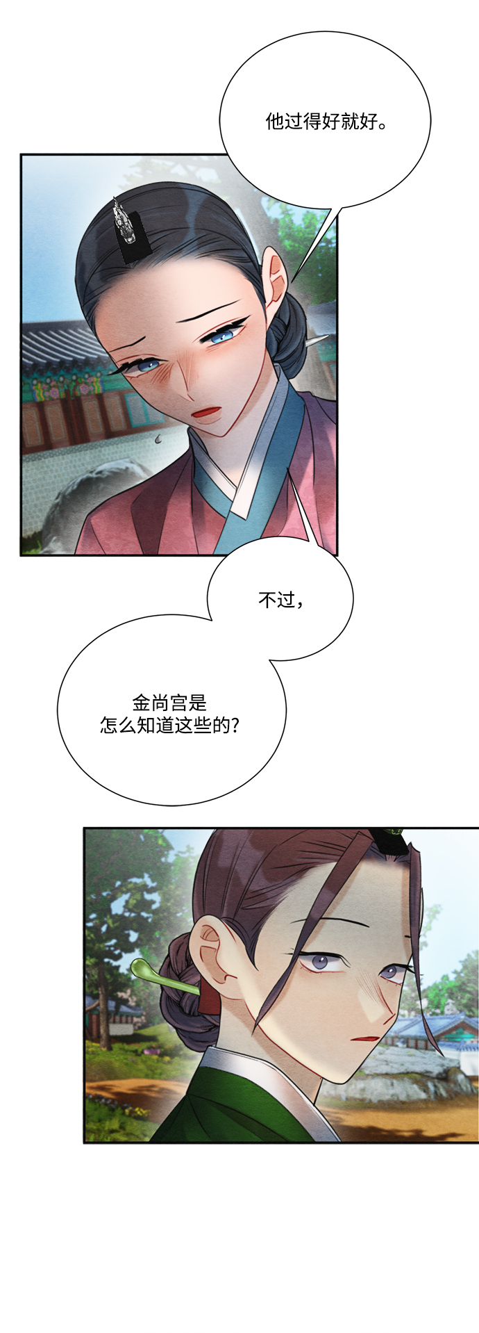 第76话19