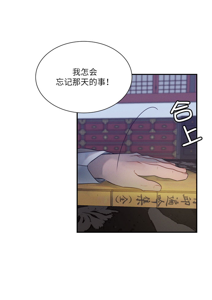 第22话28