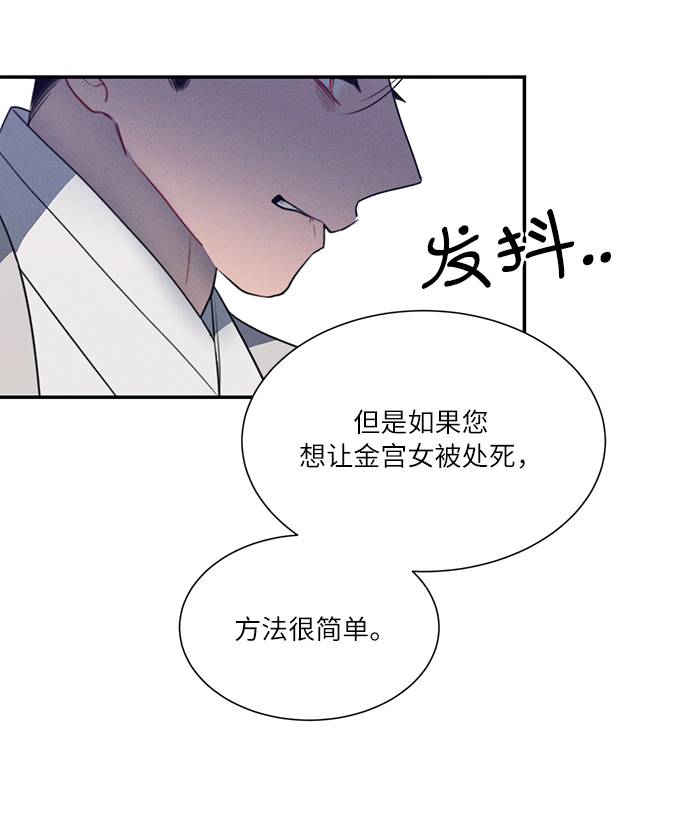 第47话74