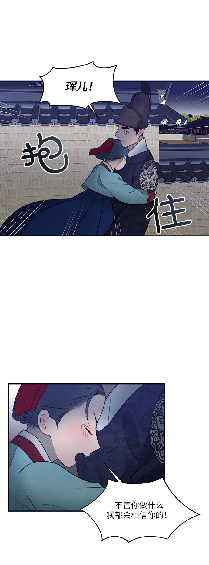 第35话46