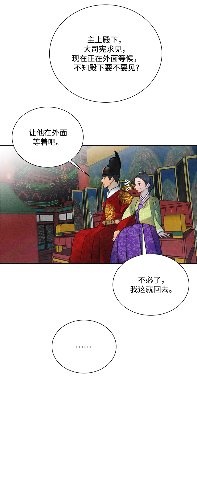 第68话56