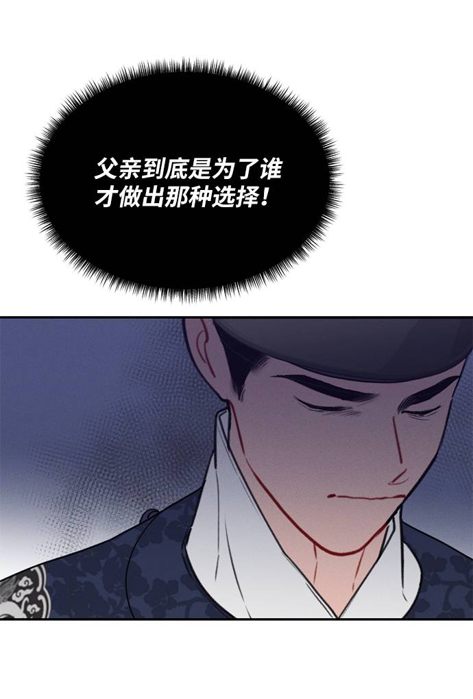 第51话57