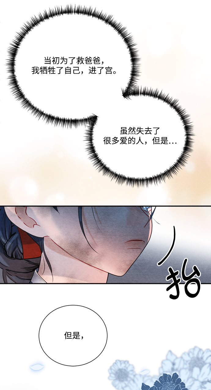 第84话54