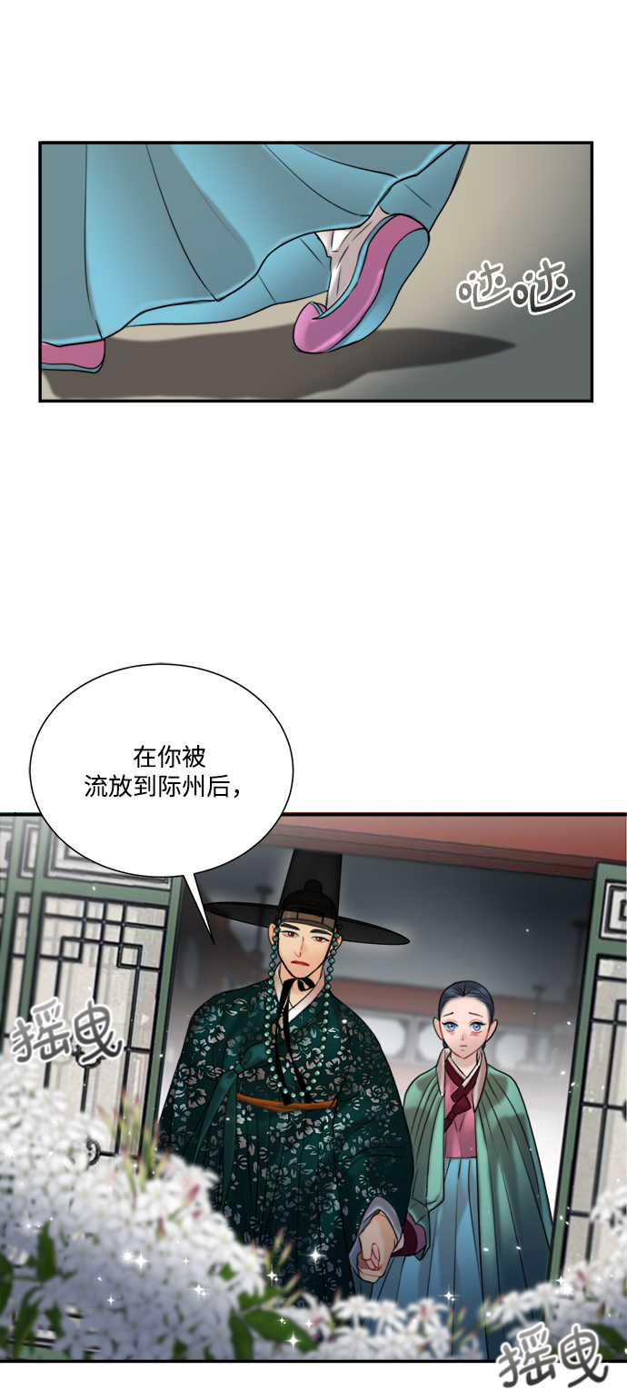 第64话61