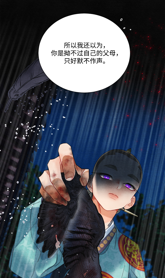 第78话62