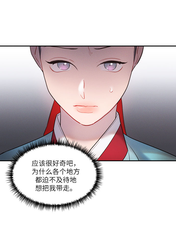第39话36