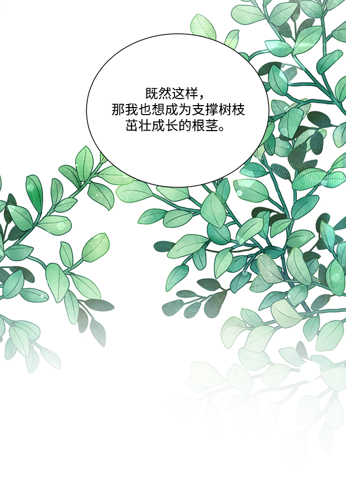 第82话17