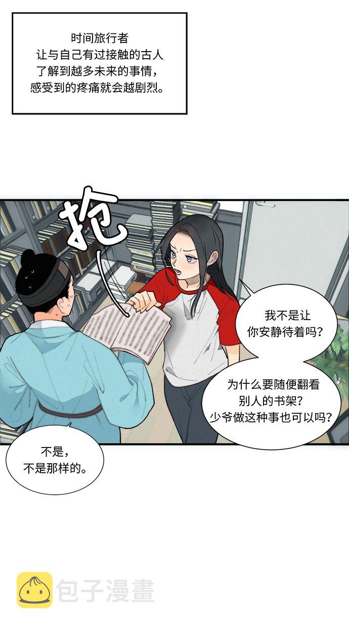 第1话51