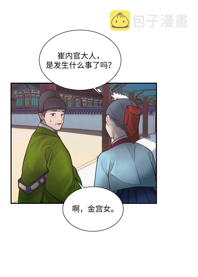第23话34