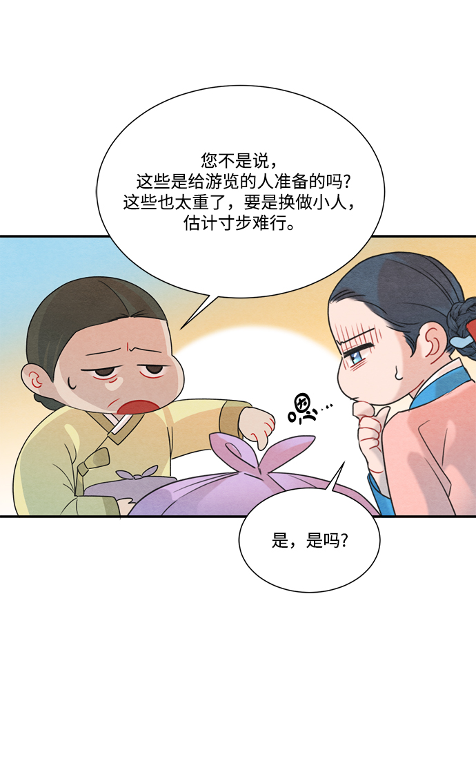 第60话31