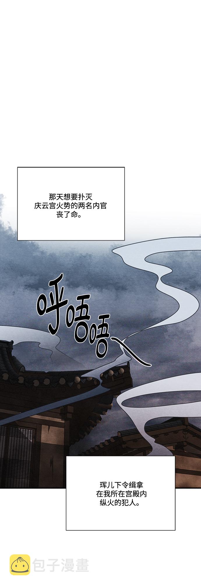 第85话1