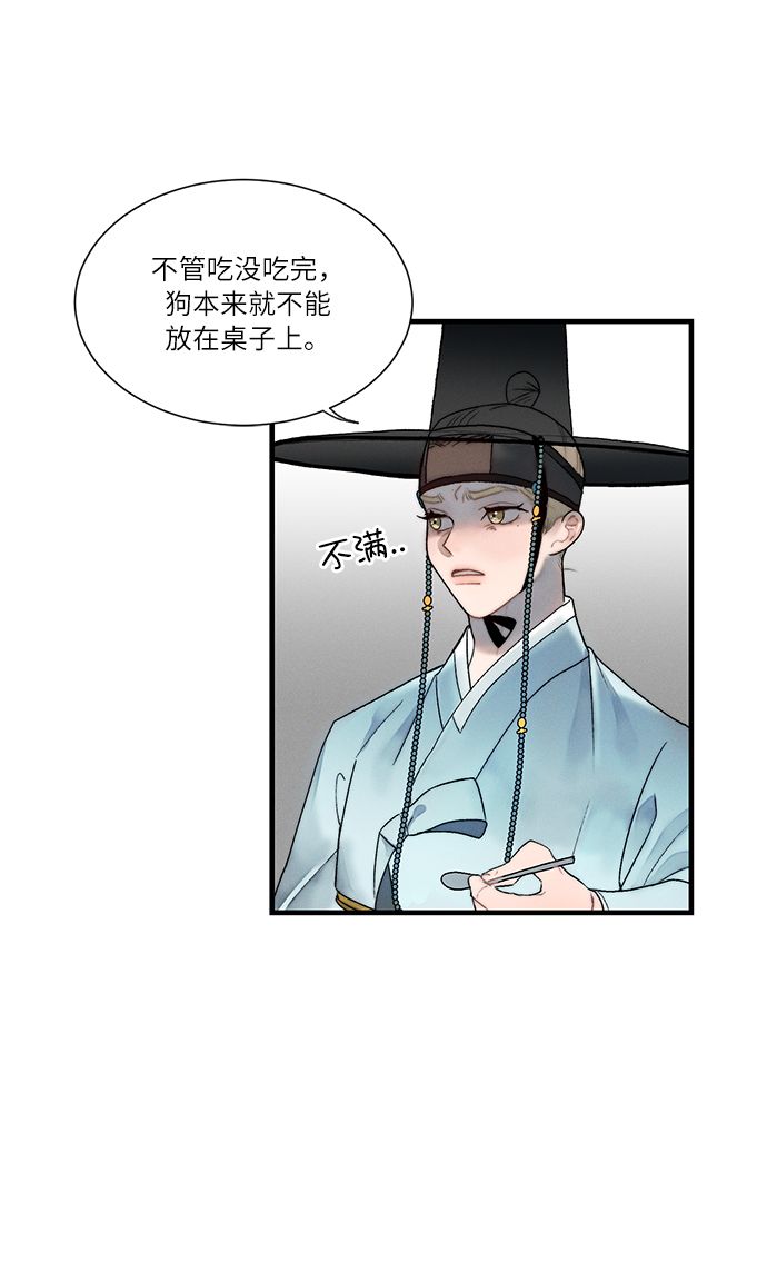 第8话26