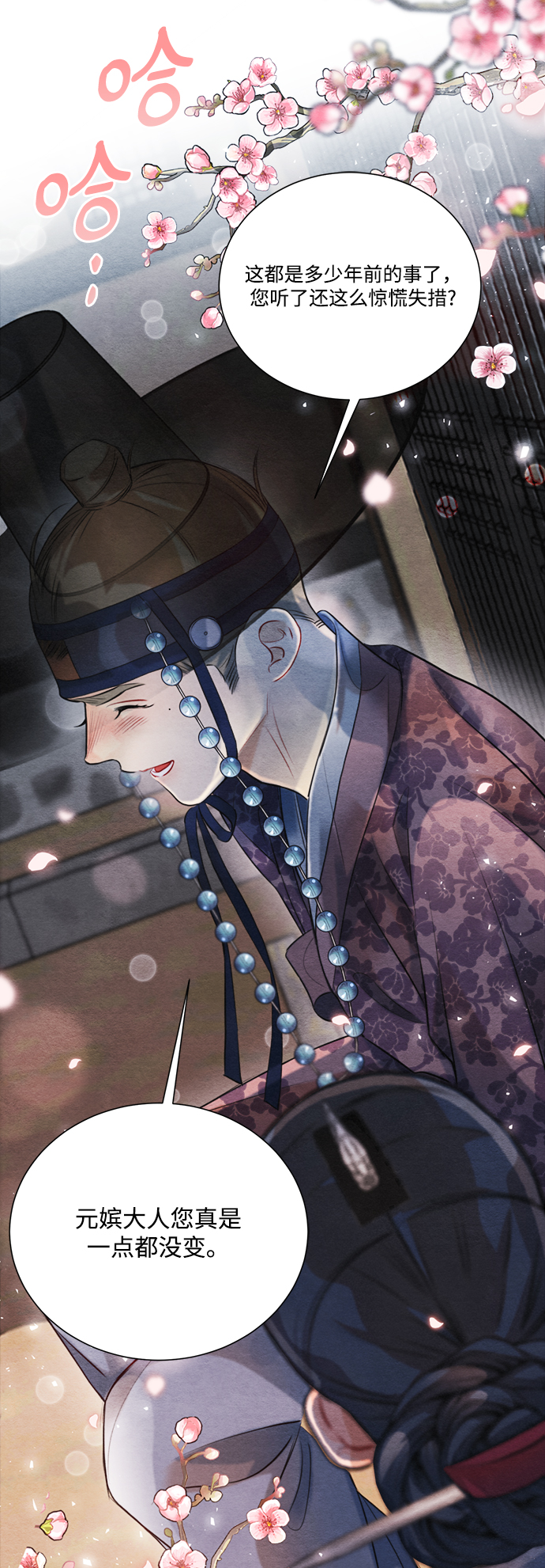 第87话19