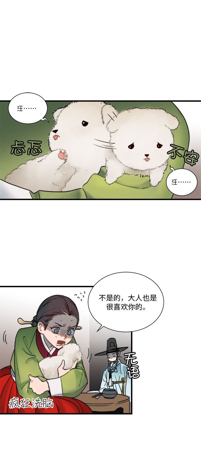 第8话27
