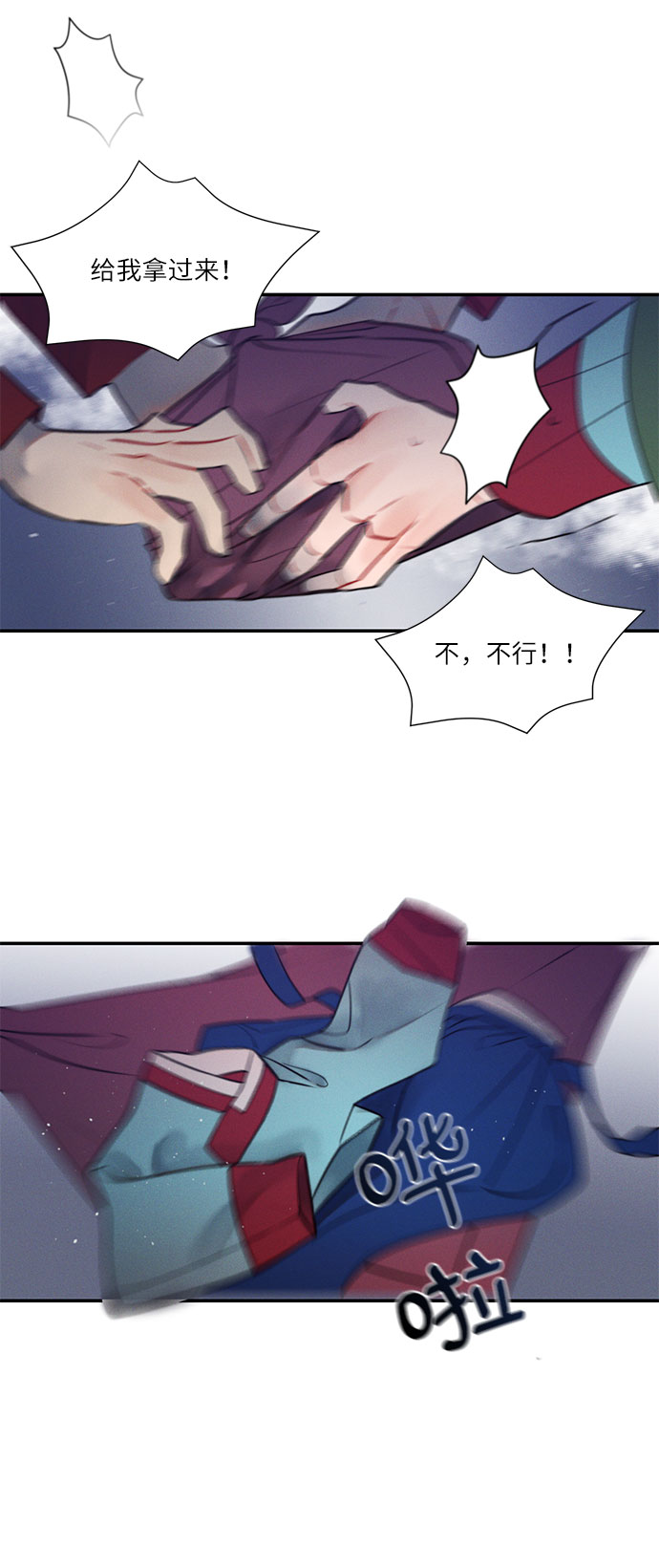 第44话16
