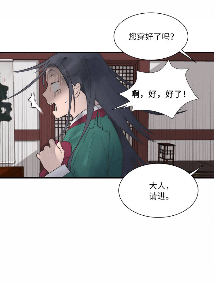 第4话26