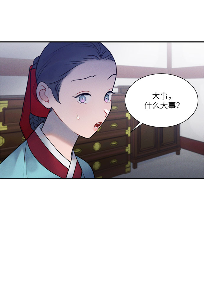 第36话2