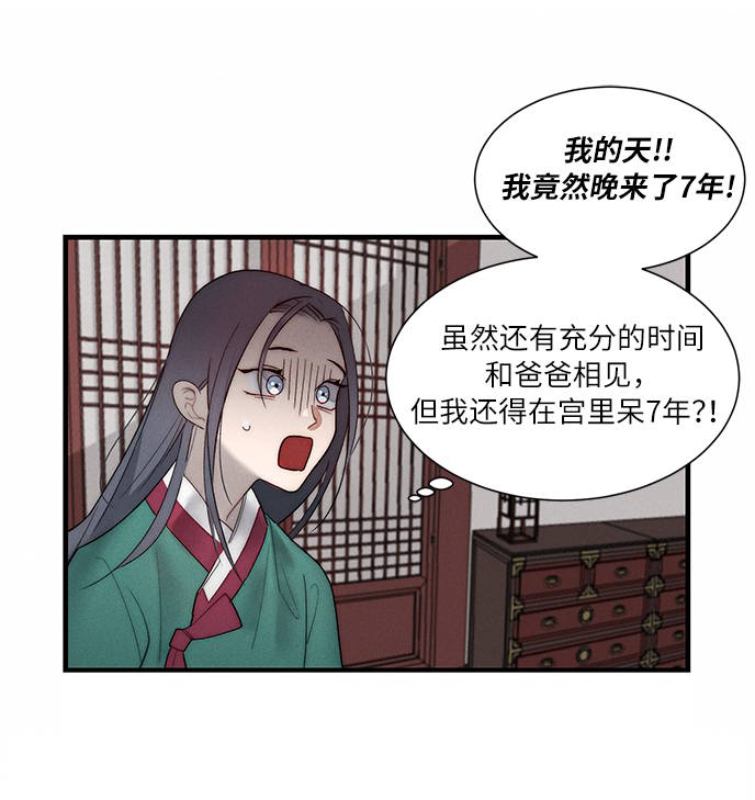第4话60