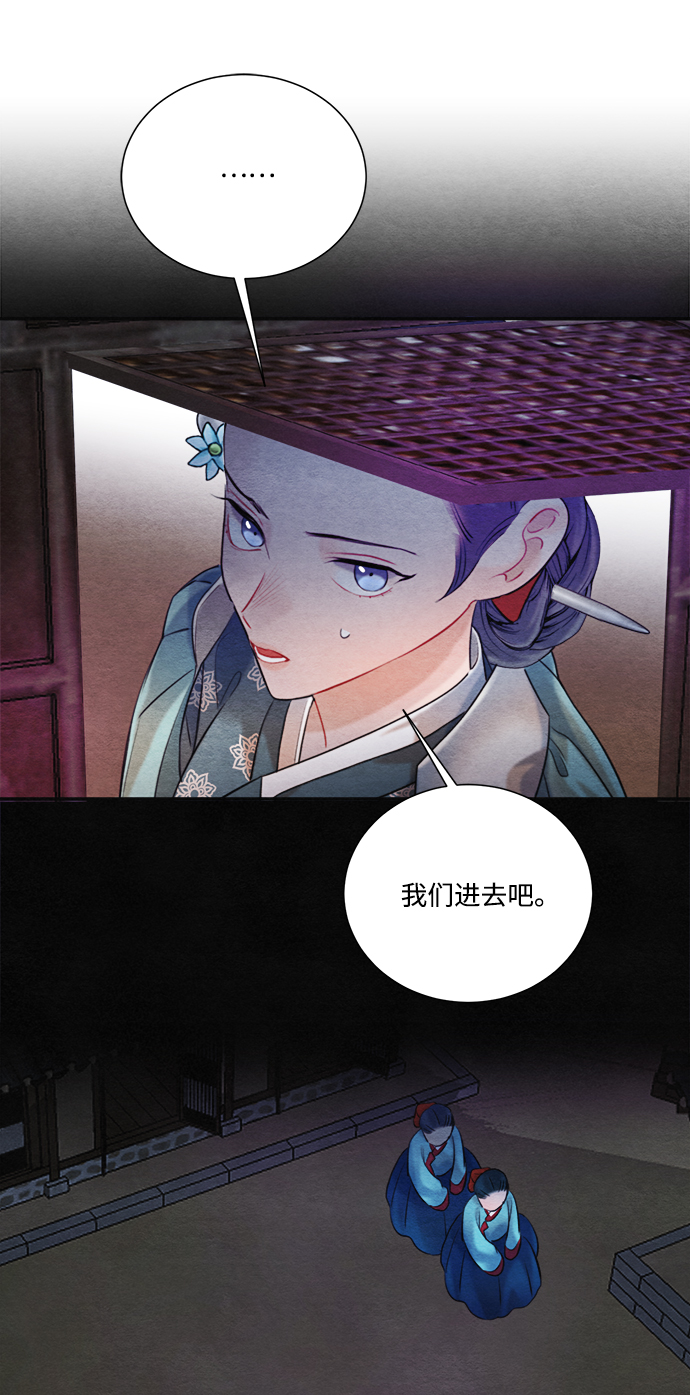 第82话44