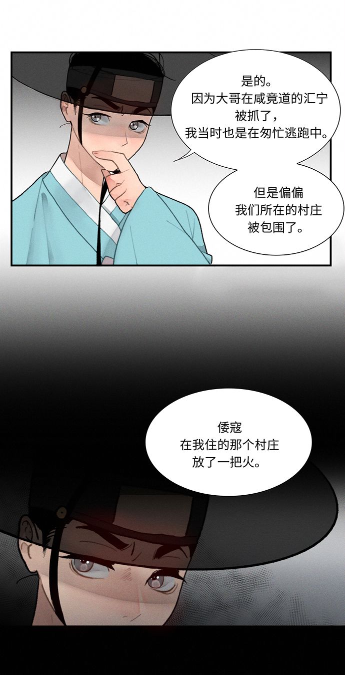 第2话44
