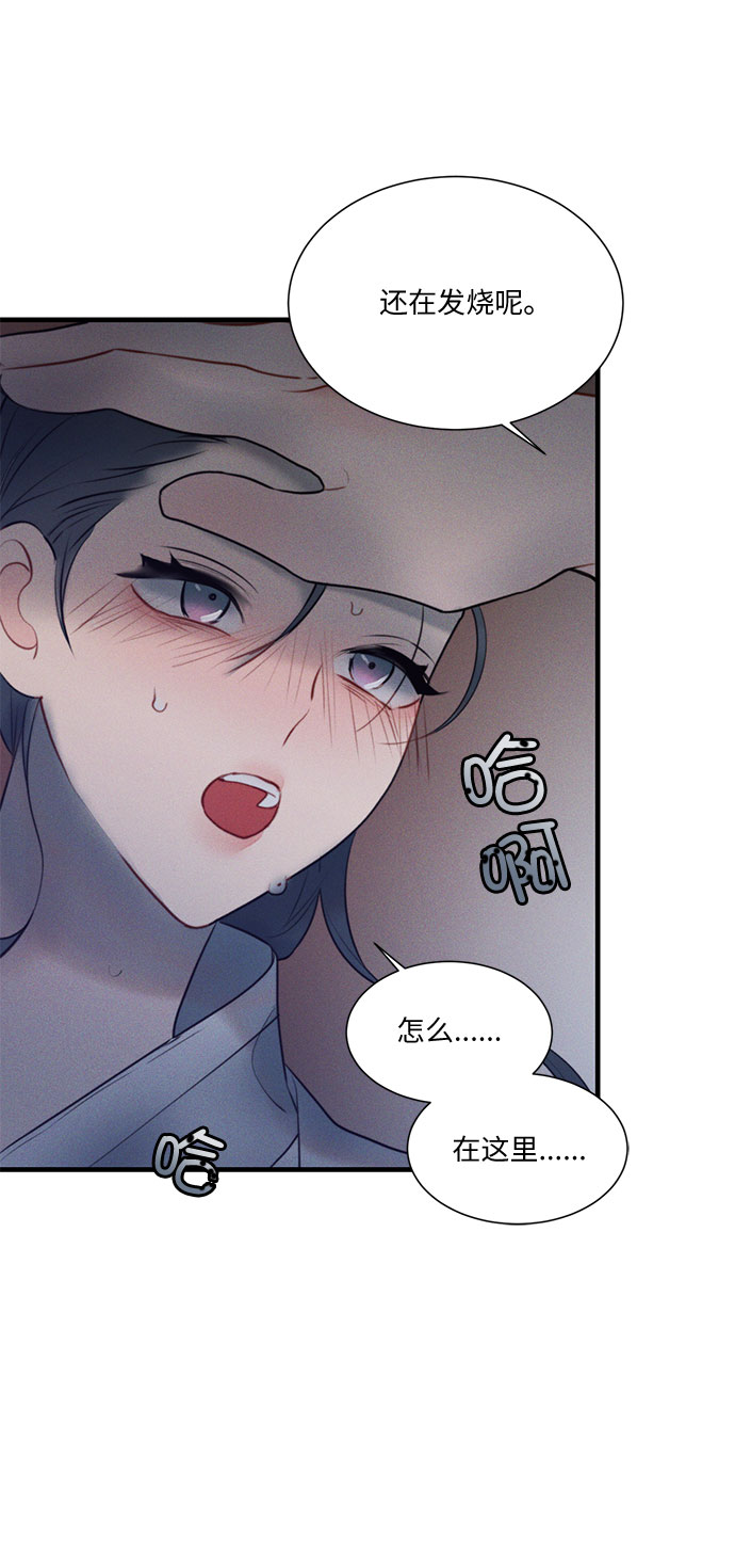第20话21