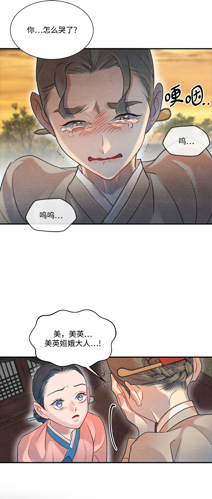 第60话36