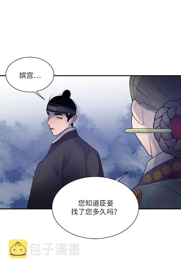 第23话59
