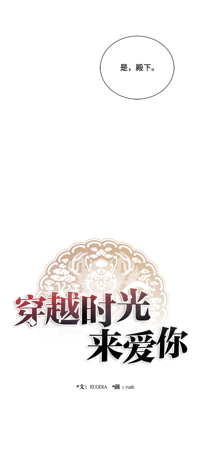 第78话69