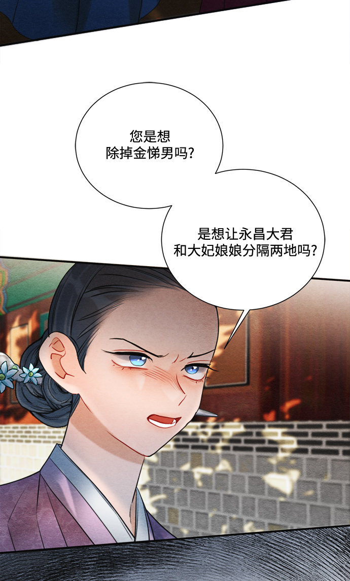 第78话72
