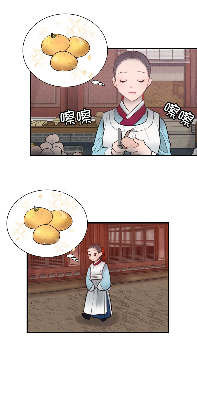 第17话5