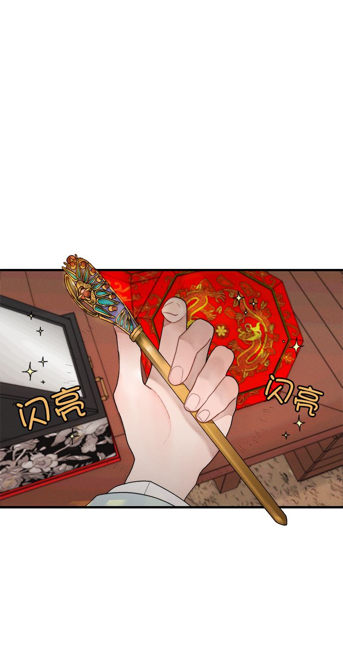第8话2