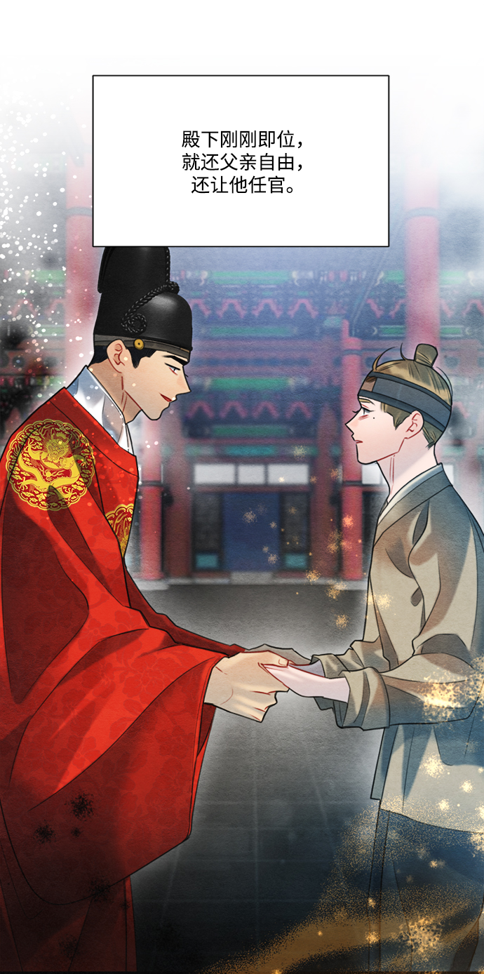 第74话43