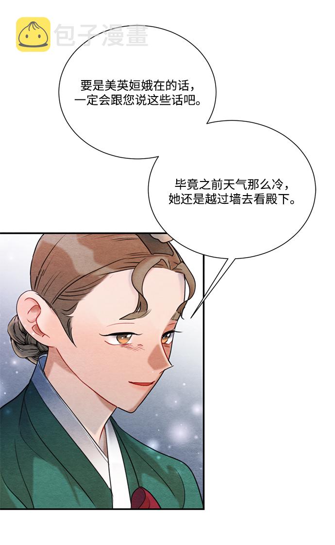 第65话27