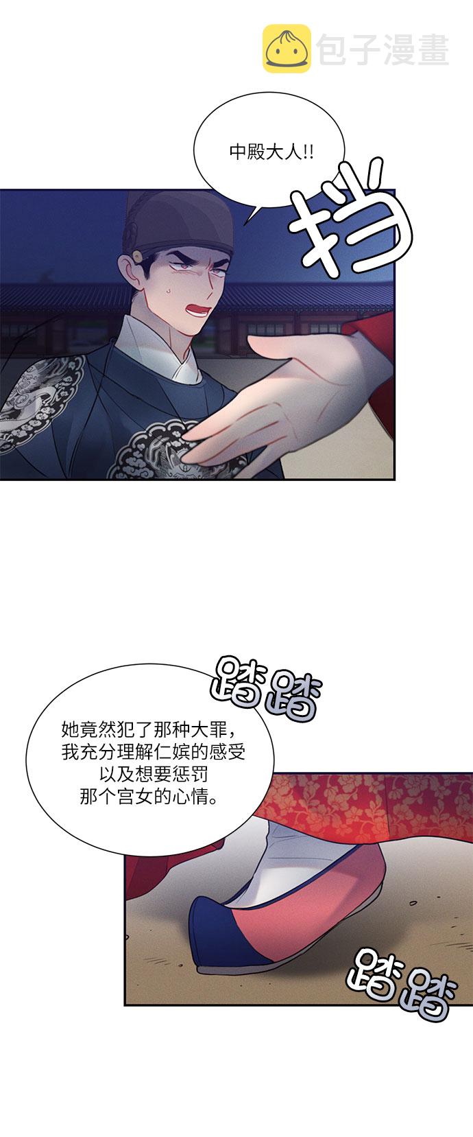 第25话25