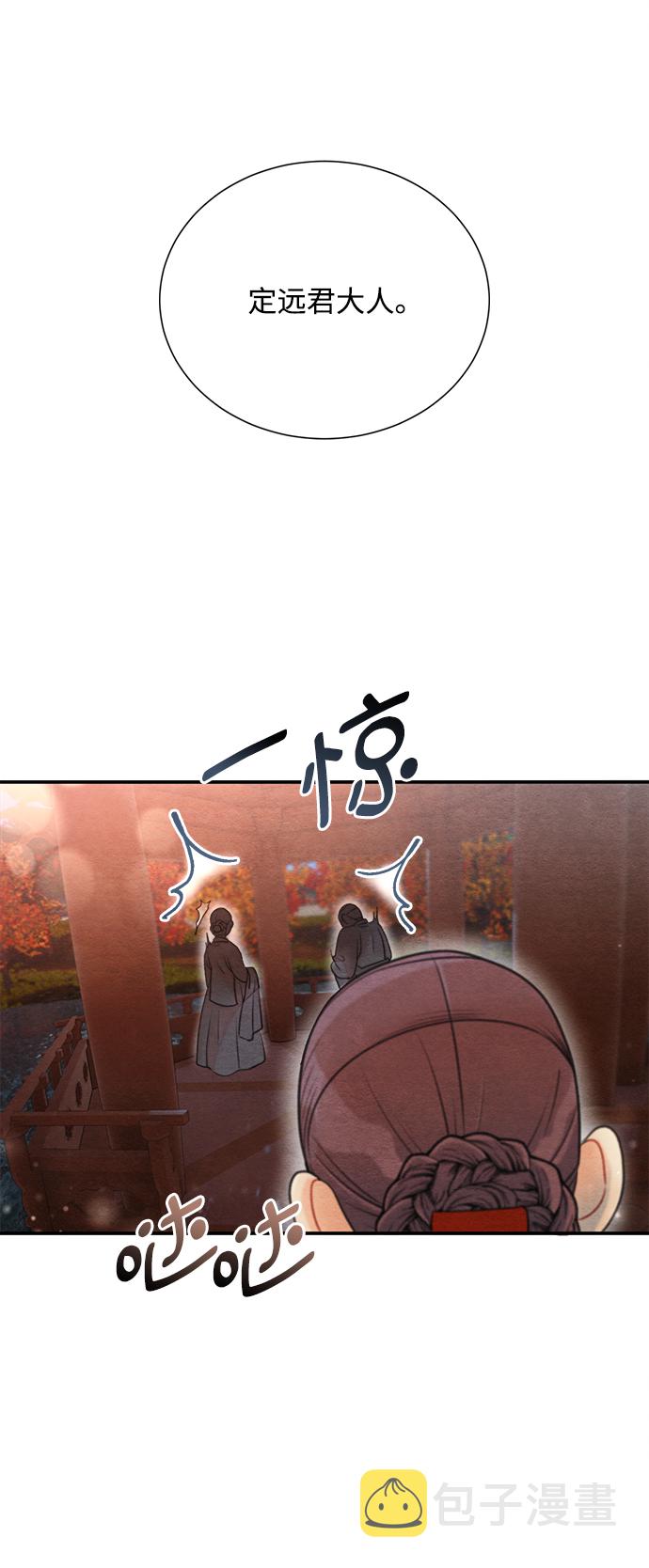 第67话56
